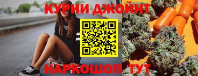 марки nbome Балаково