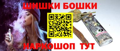 марки nbome Балаково