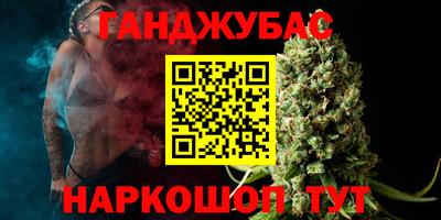 наркотики Будённовск