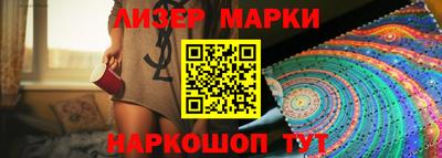 MESCALINE Бугуруслан