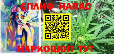 наркотики Будённовск