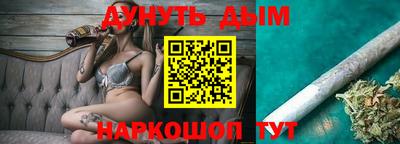 ALPHA-PVP Бузулук