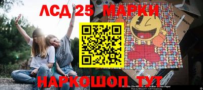 марки nbome Балаково