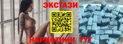 MESCALINE Бугуруслан