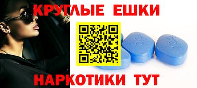 марки nbome Балаково