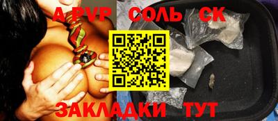 марки nbome Балаково