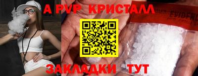 марки nbome Балаково