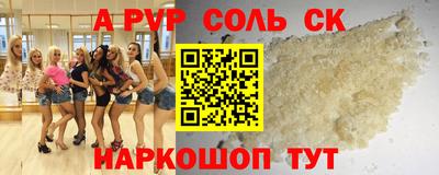 MESCALINE Бугуруслан