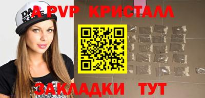 mdma Балашиха