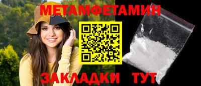mdma Балашиха
