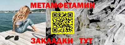 марки nbome Балаково