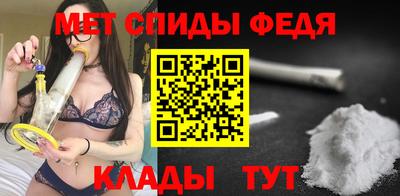 марки nbome Балаково