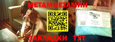 марки nbome Балаково