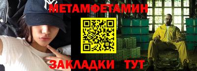 mdma Балашиха