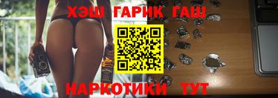 наркотики Будённовск