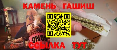 марки nbome Балаково