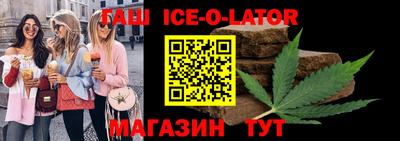 марки nbome Балаково