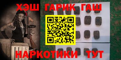 марки nbome Балаково