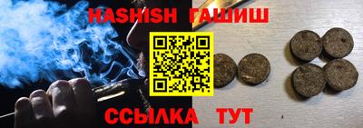 кокаин премиум Абакан