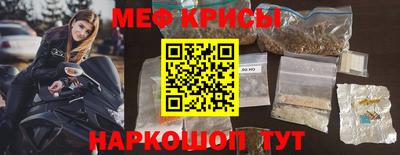 мескалин Балахна