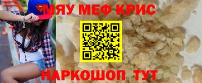 мескалин Балахна