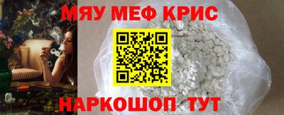 синтетический гашиш Будённовск