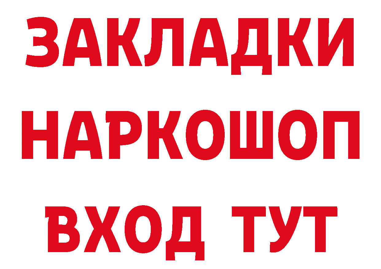 Наркота нарко площадка состав Дзержинский