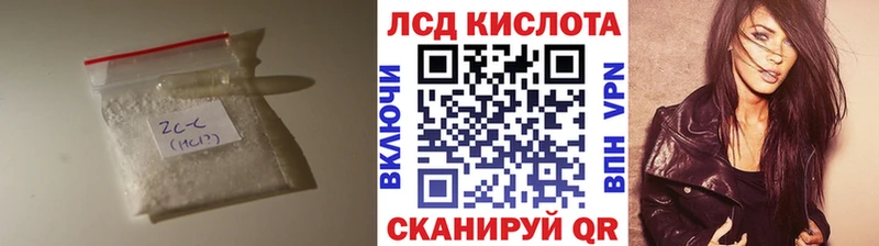 Лсд 25 экстази ecstasy  Дзержинский 
