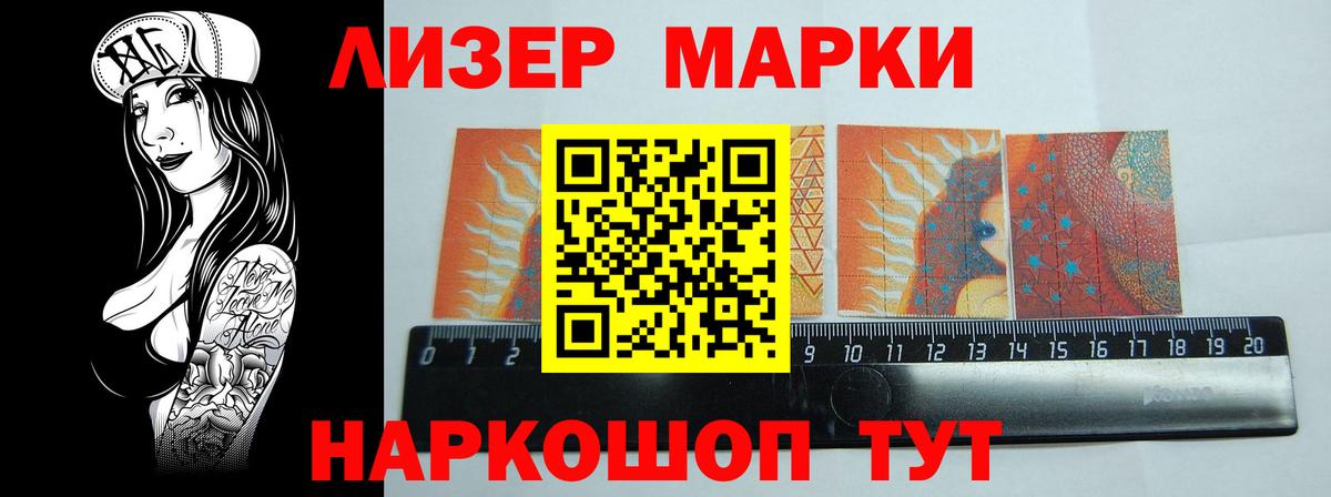 LSD-25 экстази ecstasy  Вход с VPN  LSD-25 экстази  Дзержинский 