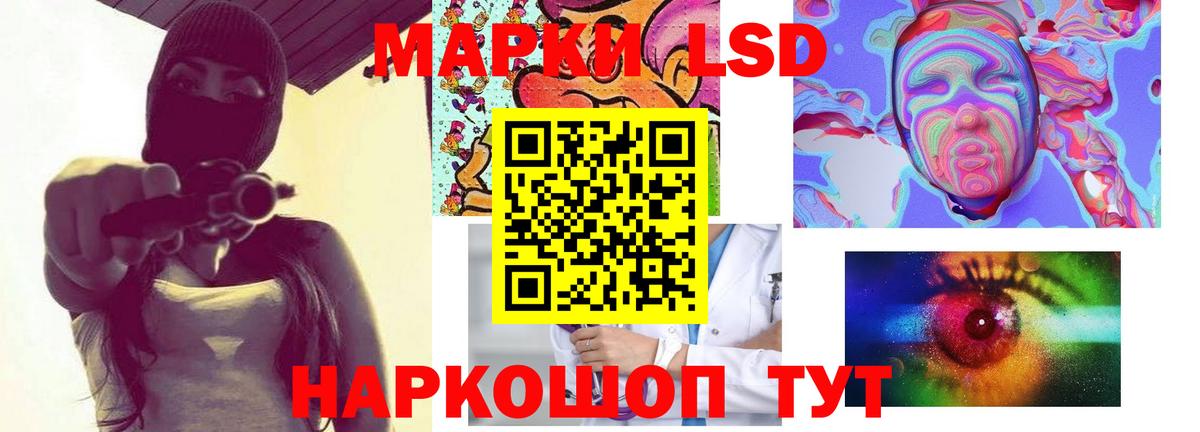 Героин Дзержинский