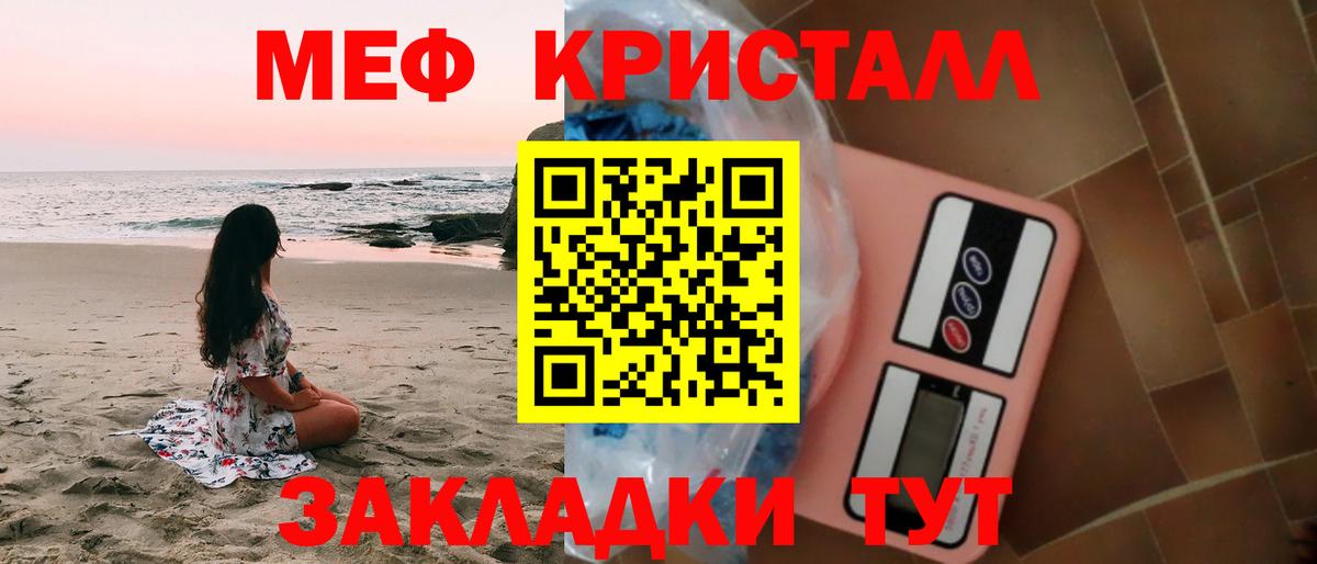 блэк спрут ссылка  Дзержинский  МЯУ-МЯУ VHQ  МЕФ 