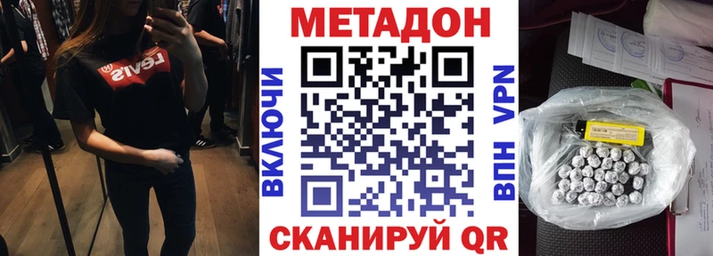 что такое   площадка клад  KRAKEN ССЫЛКА  Метадон мёд  Дзержинский 