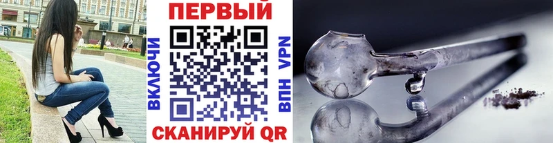 МЕТАМФЕТАМИН Декстрометамфетамин 99.9%  купить наркотик  Дзержинский 