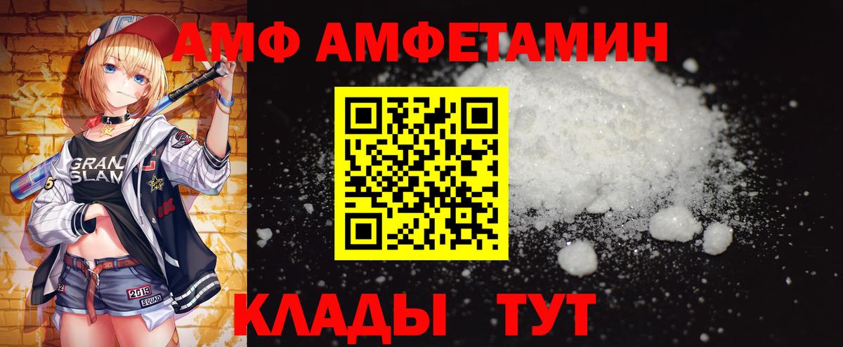 МЕТАМФЕТАМИН витя Дзержинский