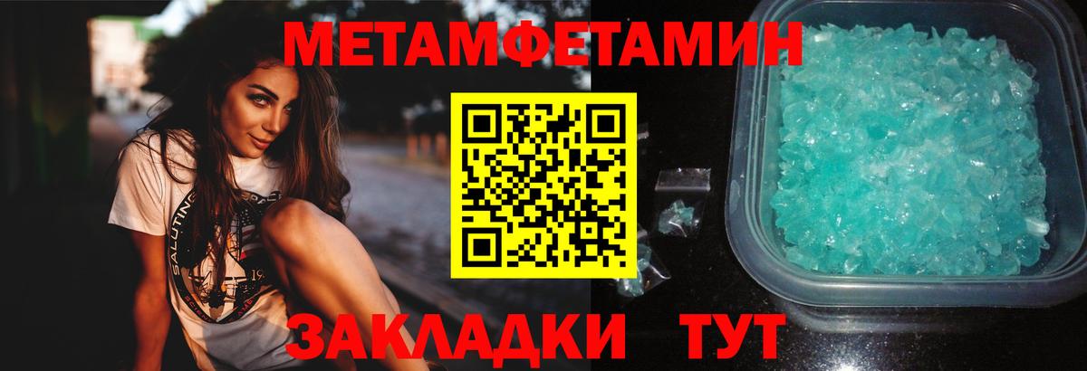 Конопля Дзержинский