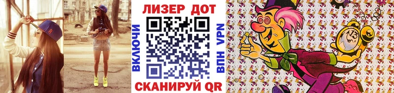 даркнет сайт Дзержинский Марки 25I-NBOMe 1500мкг