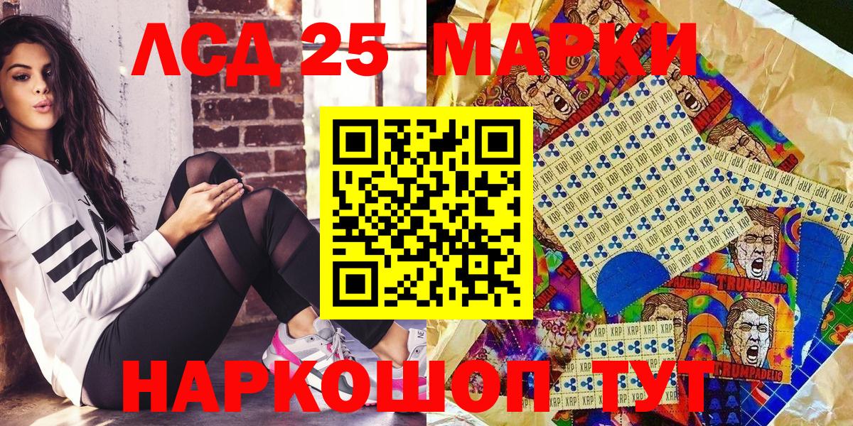 Канабис  Гарик  Каннабис  Вход с VPN  Дзержинский  МЕФ 
