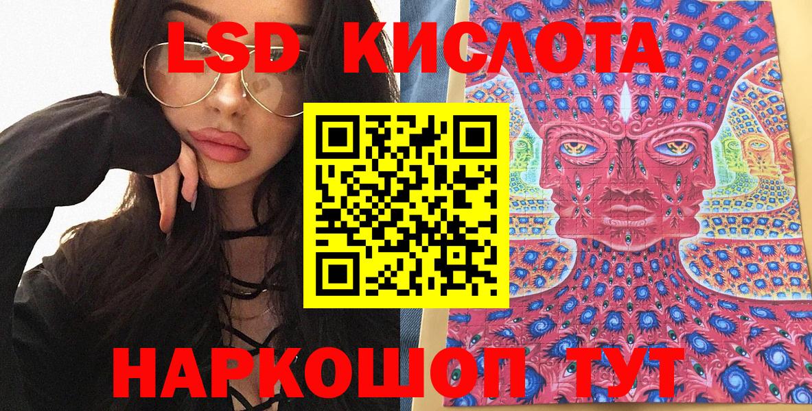 Марки N-bome 1,5мг  Марки N-bome 1,5мг  Дзержинский 