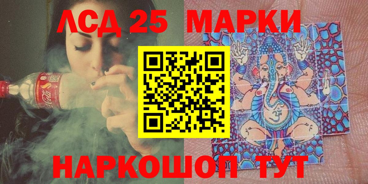 Марки NBOMe  Марки N-bome 1500мкг  Вход с VPN  Марки N-bome 1500мкг  Дзержинский 