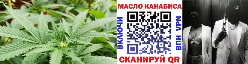 где продают наркотики Дзержинский Дистиллят ТГК концентрат