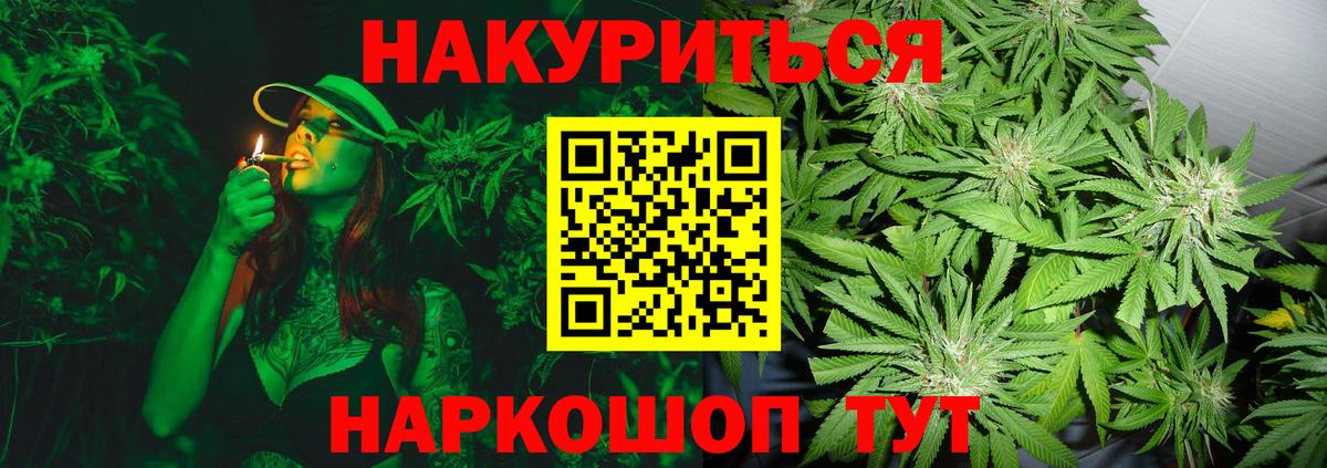 Каннабис THC 21%  Бошки марихуана White Widow  Марихуана Ganja  Дзержинский  Бошки Шишки Ganja 